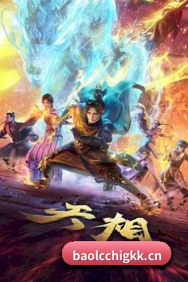 爆料吃瓜 APP 界面
