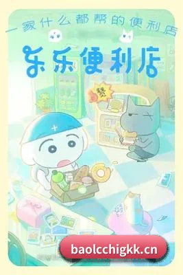 内容升级 - 随着内容体系不断完善,爆料吃瓜持续增加热门影视资讯与娱乐话题,为用户带来更多浏览选择。