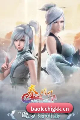 未来布局 - 爆料吃瓜持续布局智能娱乐内容生态,围绕个性化推荐、热点追踪与内容发现不断优化体验。